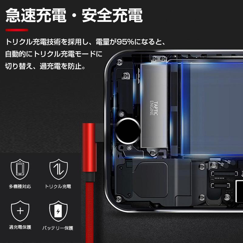 大好き iPhone12 Type-c Micro 充電ケーブル L字型 充電器 ゲーミング コード 1.5m 1m 0.25m 急速充電 断線防止 Pro Max Mini discoversvg.com 大好き iPhone12 Type-c Micro 充電ケーブル L字型 充電器 ゲーミング コード 1.5m 1m 0.25m 急速充電 断線防止 Pro Max Mini discoversvg.com