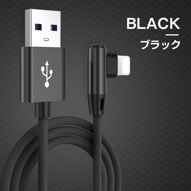 iPhone12 Type-c Micro 充電ケーブル L字型 充電器 ゲーミング コード 2m 急速充電 断線防止 Pro/Pro Max/Mini :l-usb2:インポートアイテム - 通販 - Yahoo!ショッピング iPhone12 Type-c Micro 充電ケーブル L字型 充電器 ゲーミング コード 2m 急速充電 断線防止 Pro/Pro Max/Mini :l-usb2:インポートアイテム - 通販 - Yahoo!ショッピング