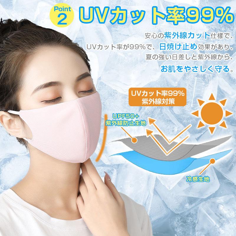 マスク ひんやり 3枚入 夏用 カラーマスク 潤い 蒸れにくい 接触冷感 個包装 耳ひも調整 飛沫 ウイルス 送料無料 :mask12:インポートアイテム - 通販 - Yahoo!ショッピング マスク ひんやり 3枚入 夏用 カラーマスク 潤い 蒸れにくい 接触冷感 個包装 耳ひも調整 飛沫 ウイルス 送料無料 :mask12:インポートアイテム - 通販 - Yahoo!ショッピング
