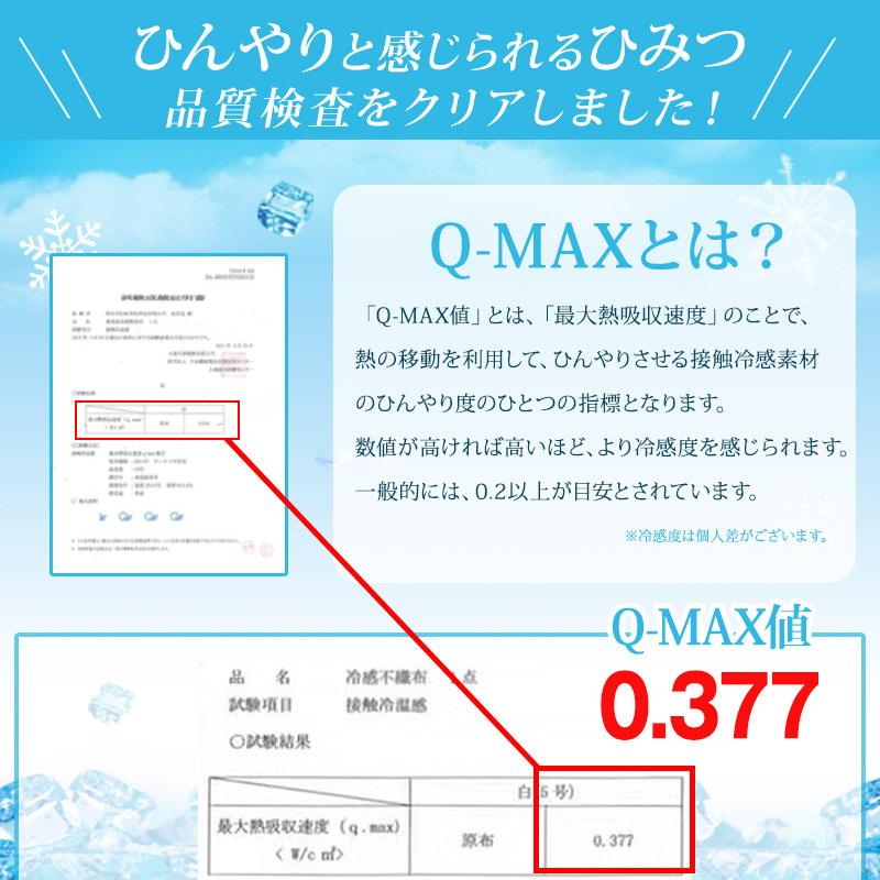 マスク 50枚 接触冷感 不織布マスク 立体 小顔 ノーズワイヤー 5層構造 99%カット フィット カラー マスク 蒸れない 花粉 ウイルス｜importitem｜40