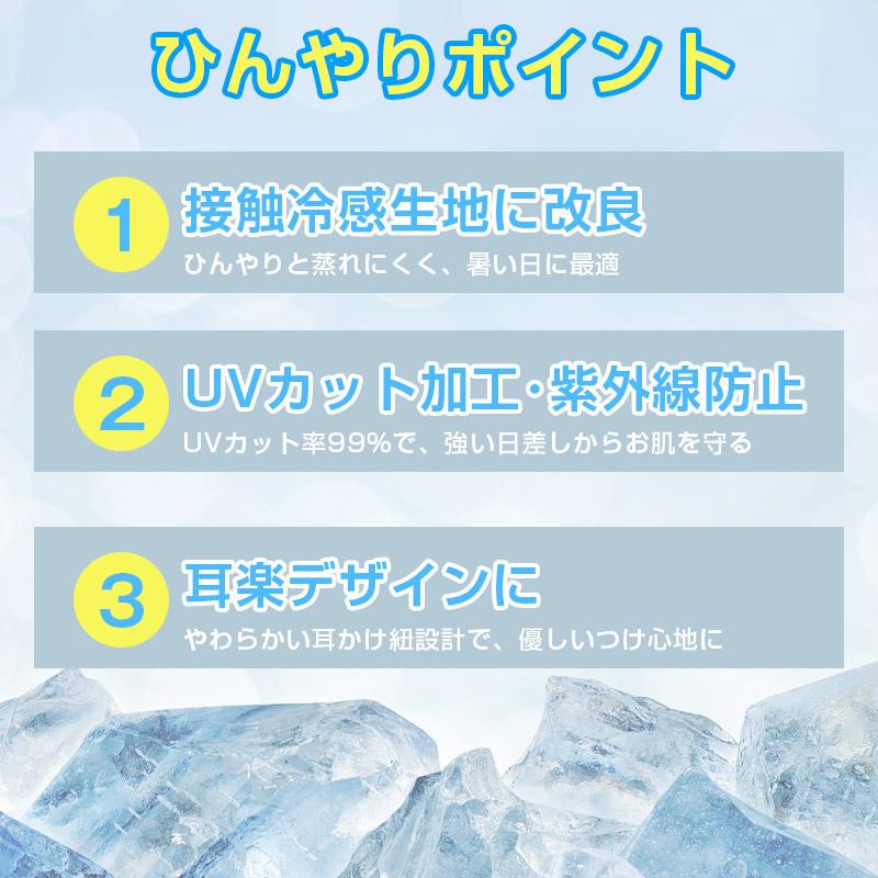 マスク 夏用 カラー ひんやり 3枚入 蒸れにくい 潤い 涼しい 個包装 洗える UVカット 花粉 ウィルス PM2.5 :mask6-3s:インポートアイテム - 通販 - Yahoo!ショッピング マスク 夏用 カラー ひんやり 3枚入 蒸れにくい 潤い 涼しい 個包装 洗える UVカット 花粉 ウィルス PM2.5 :mask6-3s:インポートアイテム - 通販 - Yahoo!ショッピング