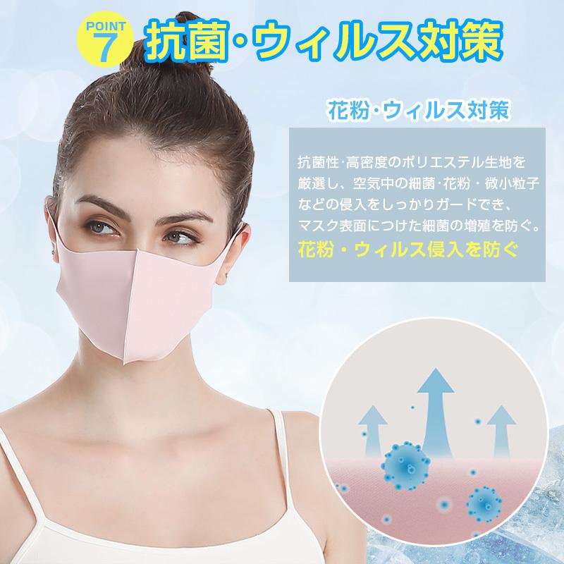 マスク 夏用 カラー ひんやり 3枚入 蒸れにくい 潤い 涼しい 個包装 洗える UVカット 花粉 ウィルス PM2.5 :mask6-3s:インポートアイテム - 通販 - Yahoo!ショッピング マスク 夏用 カラー ひんやり 3枚入 蒸れにくい 潤い 涼しい 個包装 洗える UVカット 花粉 ウィルス PM2.5 :mask6-3s:インポートアイテム - 通販 - Yahoo!ショッピング