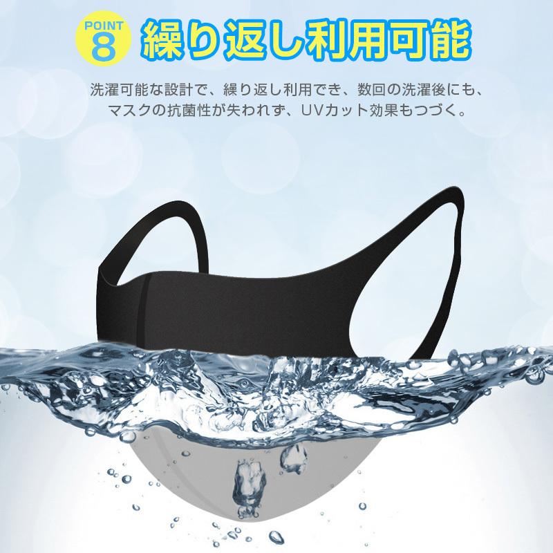 マスク 夏用 カラー ひんやり 3枚入 蒸れにくい 潤い 涼しい 個包装 洗える UVカット 花粉 ウィルス PM2.5 :mask6-3s:インポートアイテム - 通販 - Yahoo!ショッピング マスク 夏用 カラー ひんやり 3枚入 蒸れにくい 潤い 涼しい 個包装 洗える UVカット 花粉 ウィルス PM2.5 :mask6-3s:インポートアイテム - 通販 - Yahoo!ショッピング