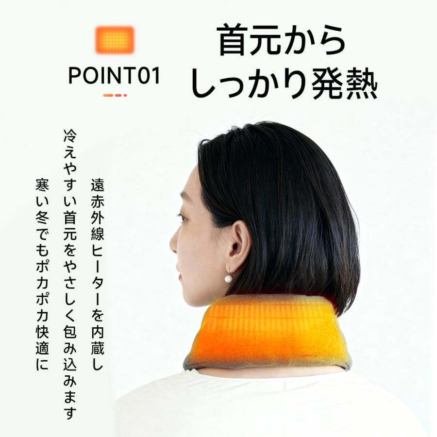 最大P10倍】 ネックウォーマー 電熱マフラー ヒーター内蔵 メンズ