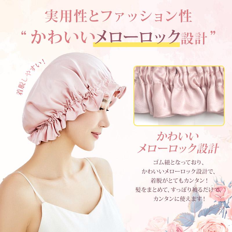 【新春限定20%OFF】 ナイトキャップ シルク 6Aランク 保湿 シルクナイトキャップ 美髪 ロングヘア シルク100% ゴム ヘアキャップ M Lサイズ 就寝用 |  | 22