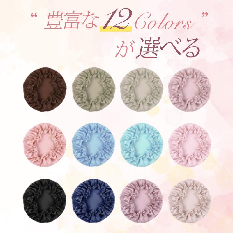 【新春限定20%OFF】 ナイトキャップ シルク 6Aランク 保湿 シルクナイトキャップ 美髪 ロングヘア シルク100% ゴム ヘアキャップ M Lサイズ 就寝用 |  | 24