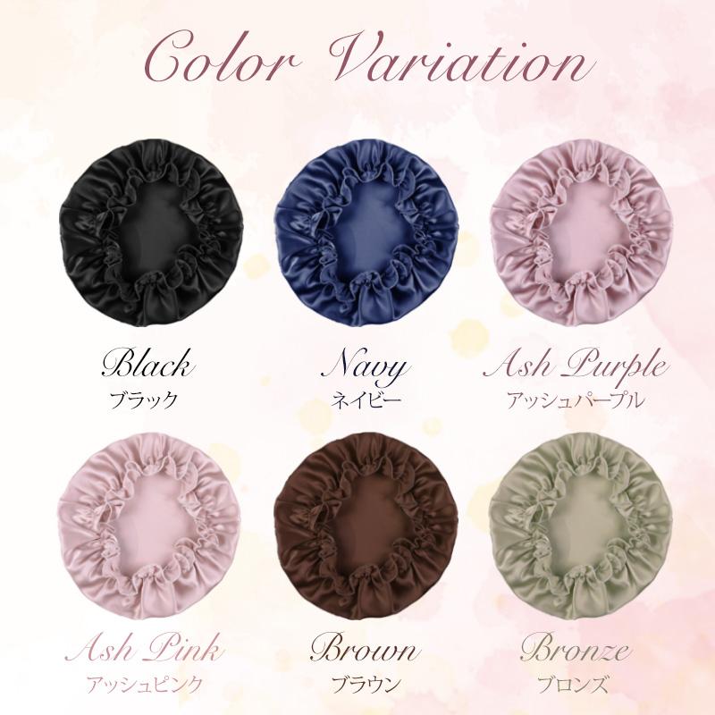 【新春限定20%OFF】 ナイトキャップ シルク 6Aランク 保湿 シルクナイトキャップ 美髪 ロングヘア シルク100% ゴム ヘアキャップ M Lサイズ 就寝用 |  | 25