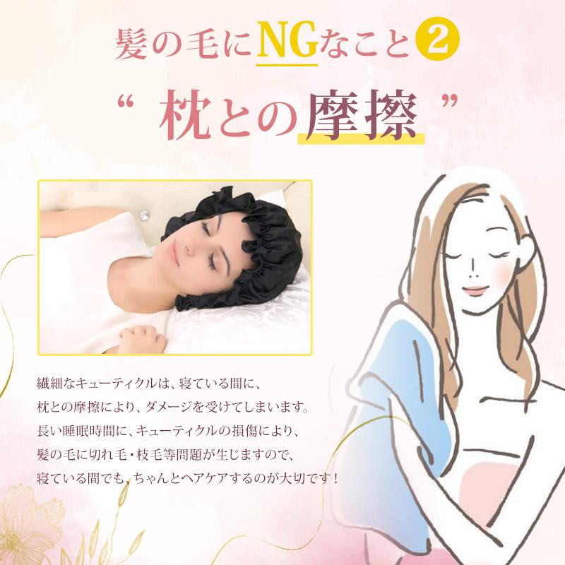 【新春限定20%OFF】 ナイトキャップ シルク 6Aランク 保湿 シルクナイトキャップ 美髪 ロングヘア シルク100% ゴム ヘアキャップ M Lサイズ 就寝用 |  | 16