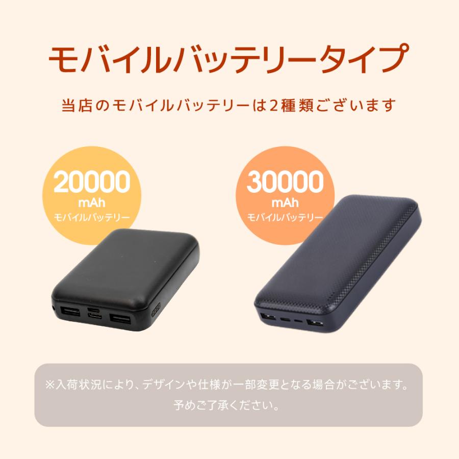 ヒーターベストバッテリーセット 最大P10倍】 電熱ベスト 30000mAhバッテリー付きセット 同時販売 26 17