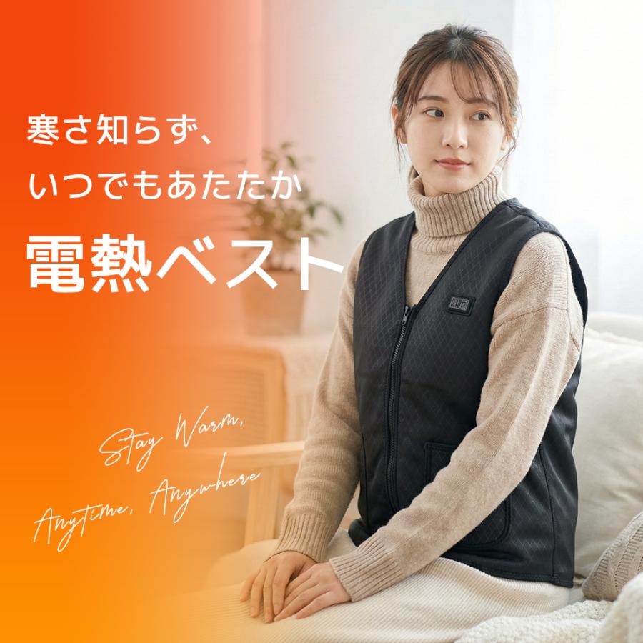 女性らしいデザイン 電熱ベストM ◆大容量バッテリー付き‼︎ 最大P10倍】 電熱ベスト 裏起毛 9枚ヒーター内蔵 30000mAhバッテリー