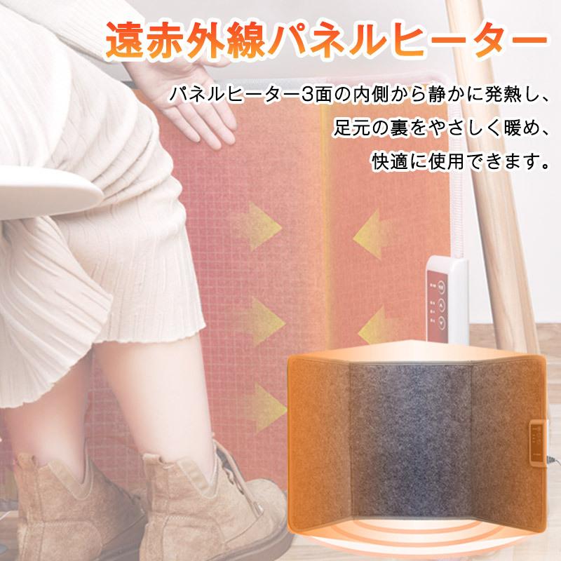 家計応援プライス】 パネルヒーター 遠赤外線 ヒーター 足元 デスク