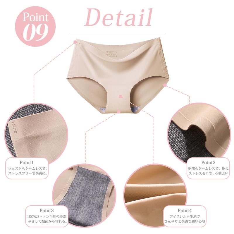 【1点プレゼント・キャンペーン】 ショーツ レディース  綿 シームレス 下着 アイスシルク生地 涼しい パンツ プレーンショーツ 超盛 ノーマル 女性用 |  | 28