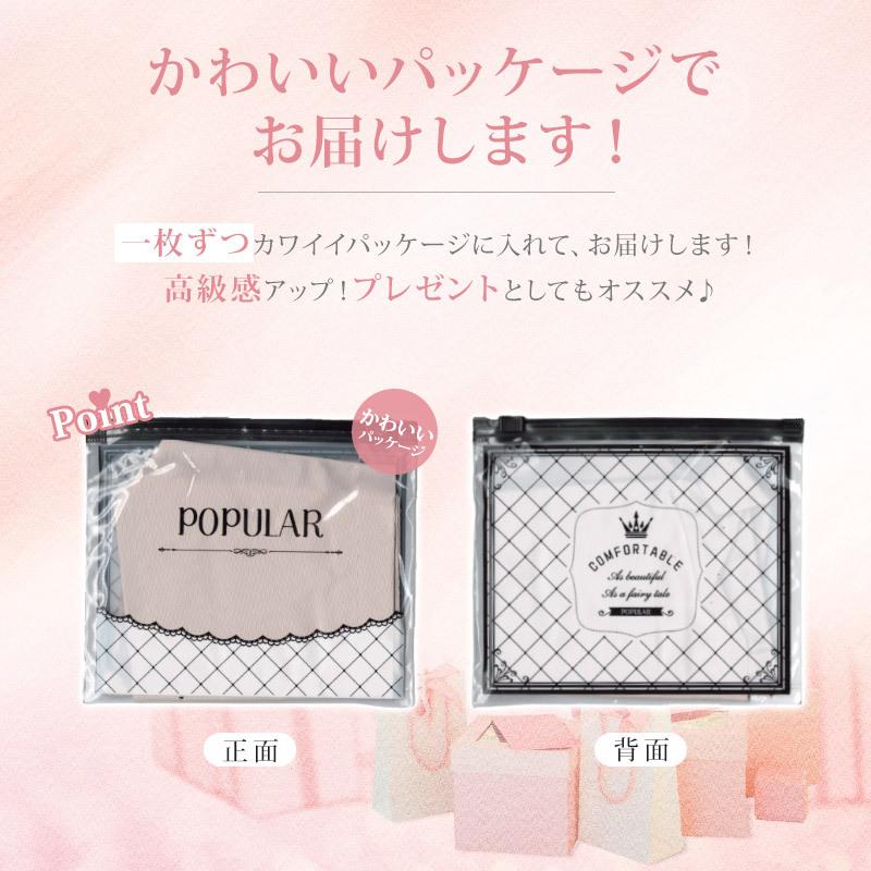 【1点プレゼント・キャンペーン】 ショーツ レディース  綿 シームレス 下着 アイスシルク生地 涼しい パンツ プレーンショーツ 超盛 ノーマル 女性用 |  | 32