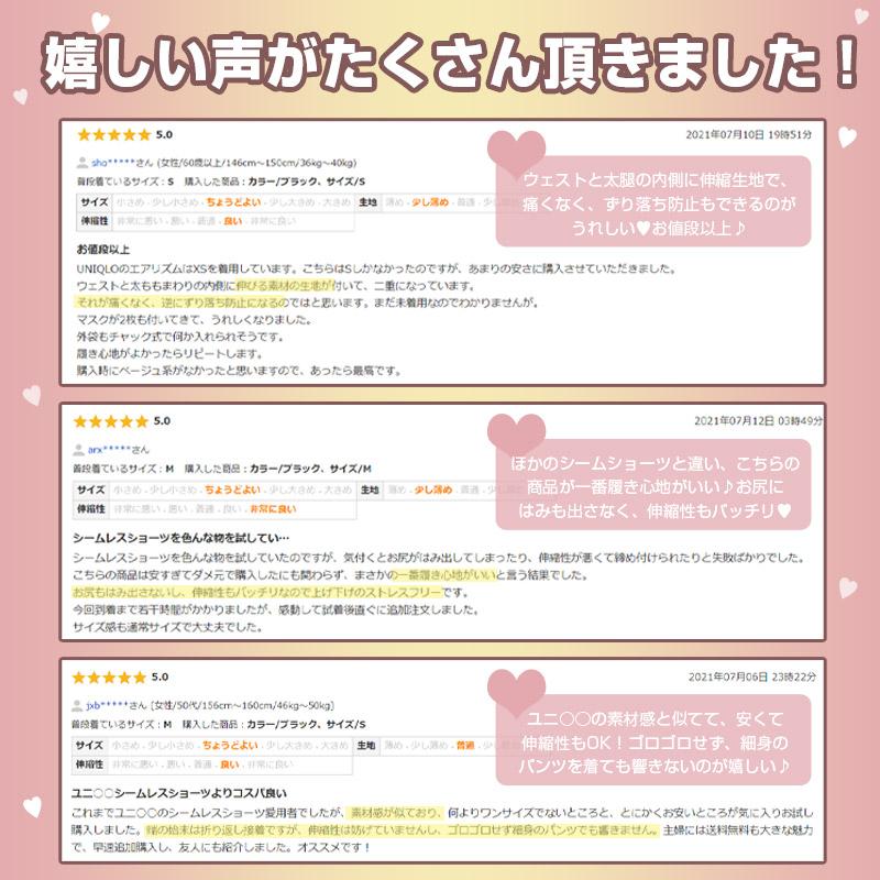 【1点プレゼント・キャンペーン】 ショーツ レディース  綿 シームレス 下着 アイスシルク生地 涼しい パンツ プレーンショーツ 超盛 ノーマル 女性用 |  | 34