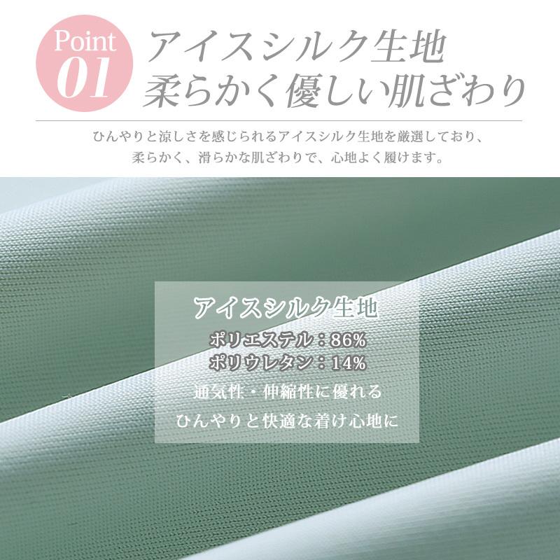 【1点プレゼント・キャンペーン】 ショーツ レディース  綿 シームレス 下着 アイスシルク生地 涼しい パンツ プレーンショーツ 超盛 ノーマル 女性用 |  | 20