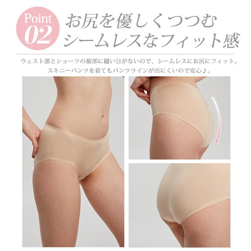 【1点プレゼント・キャンペーン】 ショーツ レディース  綿 シームレス 下着 アイスシルク生地 涼しい パンツ プレーンショーツ 超盛 ノーマル 女性用 |  | 21