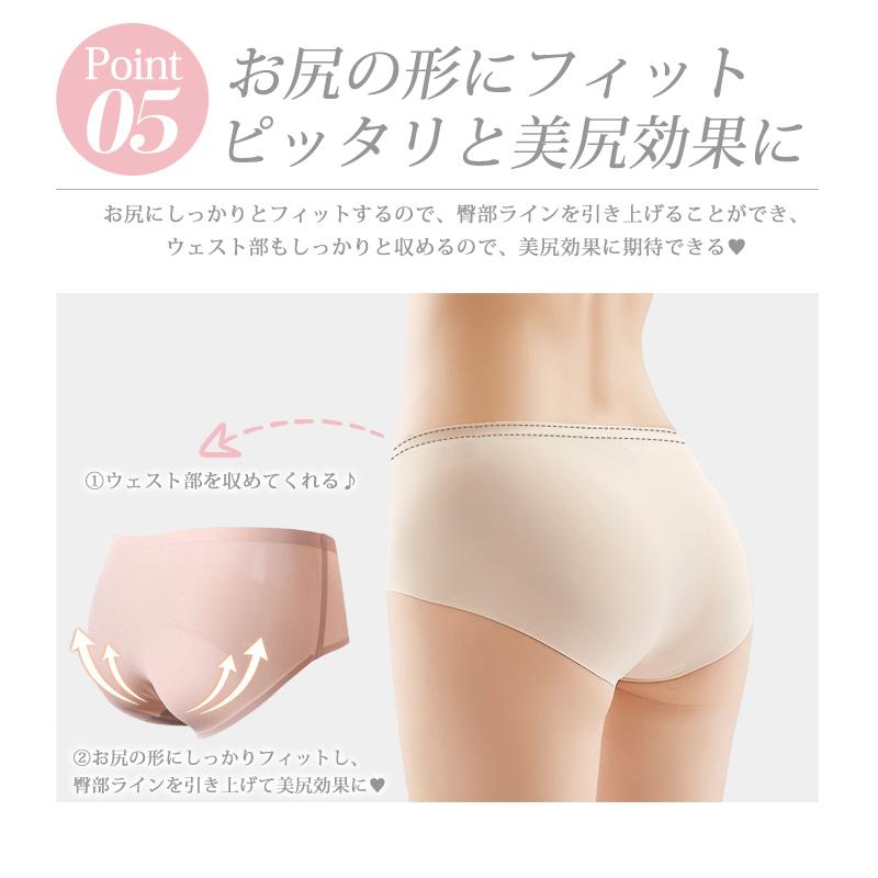 【1点プレゼント・キャンペーン】 ショーツ レディース  綿 シームレス 下着 アイスシルク生地 涼しい パンツ プレーンショーツ 超盛 ノーマル 女性用 |  | 24