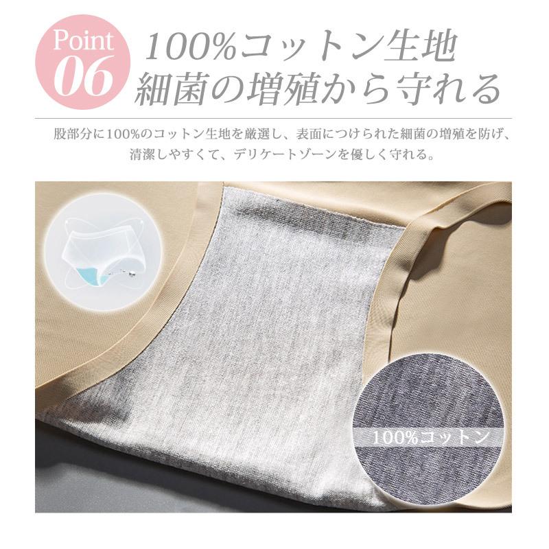 【1点プレゼント・キャンペーン】 ショーツ レディース  綿 シームレス 下着 アイスシルク生地 涼しい パンツ プレーンショーツ 超盛 ノーマル 女性用 |  | 25