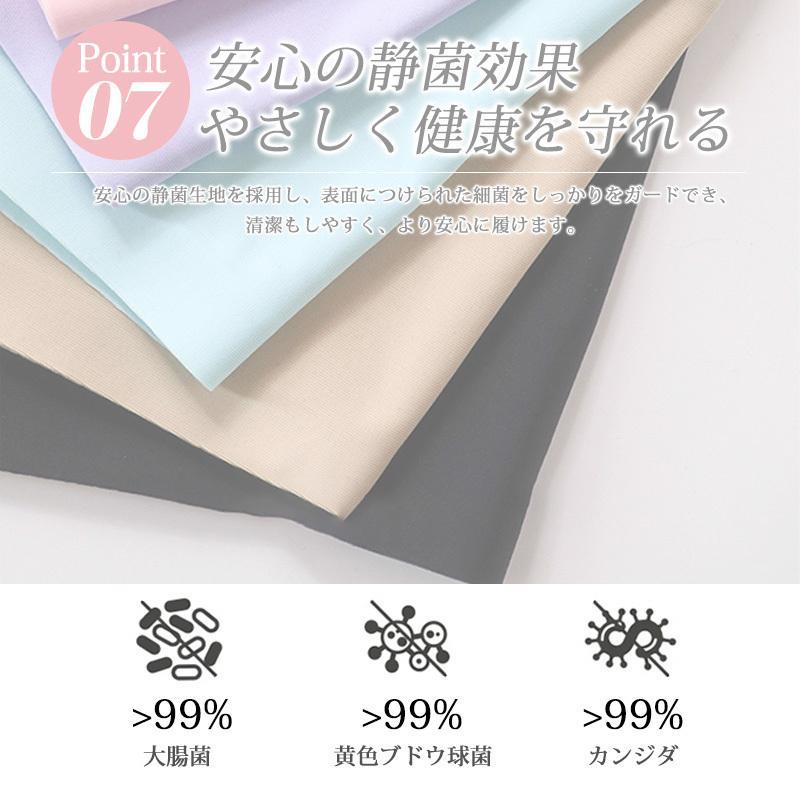 【1点プレゼント・キャンペーン】 ショーツ レディース  綿 シームレス 下着 アイスシルク生地 涼しい パンツ プレーンショーツ 超盛 ノーマル 女性用 |  | 26