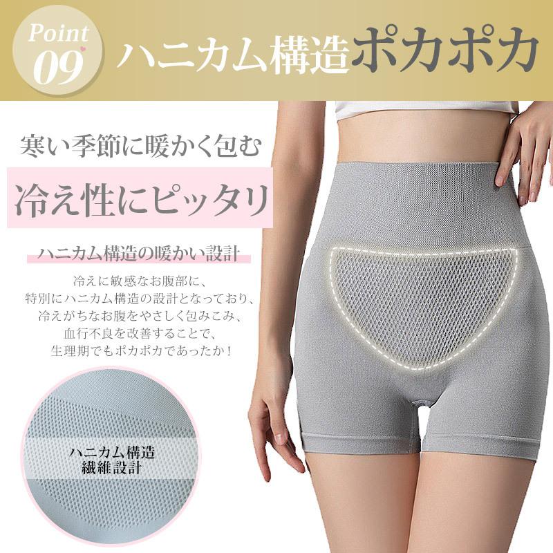 ガードル ショーツ お腹引き締め ハイウエスト 30代 40代 ガードル ショーツ 産後 骨盤矯正 補正下着 骨盤ガードル |  | 15