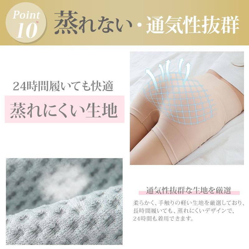 ガードル ショーツ お腹引き締め ハイウエスト 30代 40代 ガードル ショーツ 産後 骨盤矯正 補正下着 骨盤ガードル |  | 16