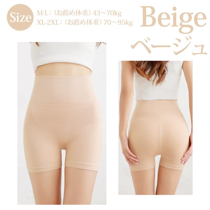 ガードル ショーツ お腹引き締め ハイウエスト 30代 40代 産後