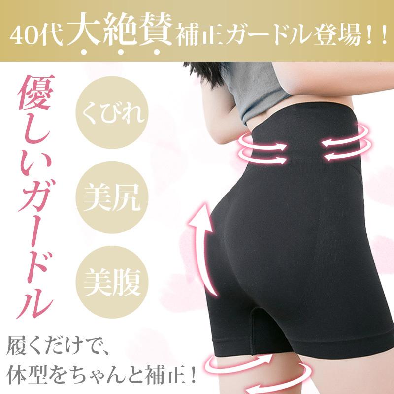 ガードル ショーツ お腹引き締め ハイウエスト 30代 40代 ガードル ショーツ 産後 骨盤矯正 補正下着 骨盤ガードル |  | 06