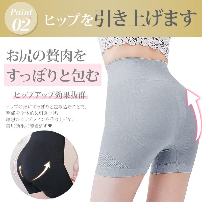ガードル ショーツ お腹引き締め ハイウエスト 30代 40代 ガードル ショーツ 産後 骨盤矯正 補正下着 骨盤ガードル |  | 08