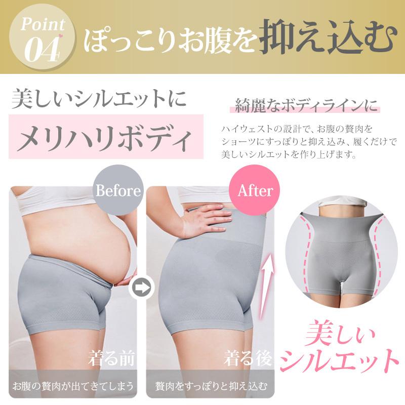 ハイウエストショーツ ガードル 補正 レディース  腹引き締め 4枚セット ハイウエストショーツ ガードル 補正 レディース 腹引き締め 4枚