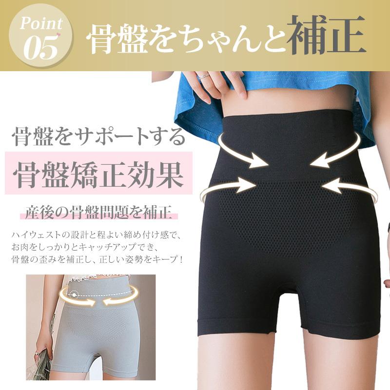 ガードル ショーツ お腹引き締め ハイウエスト 30代 40代 ガードル ショーツ 産後 骨盤矯正 補正下着 骨盤ガードル |  | 11