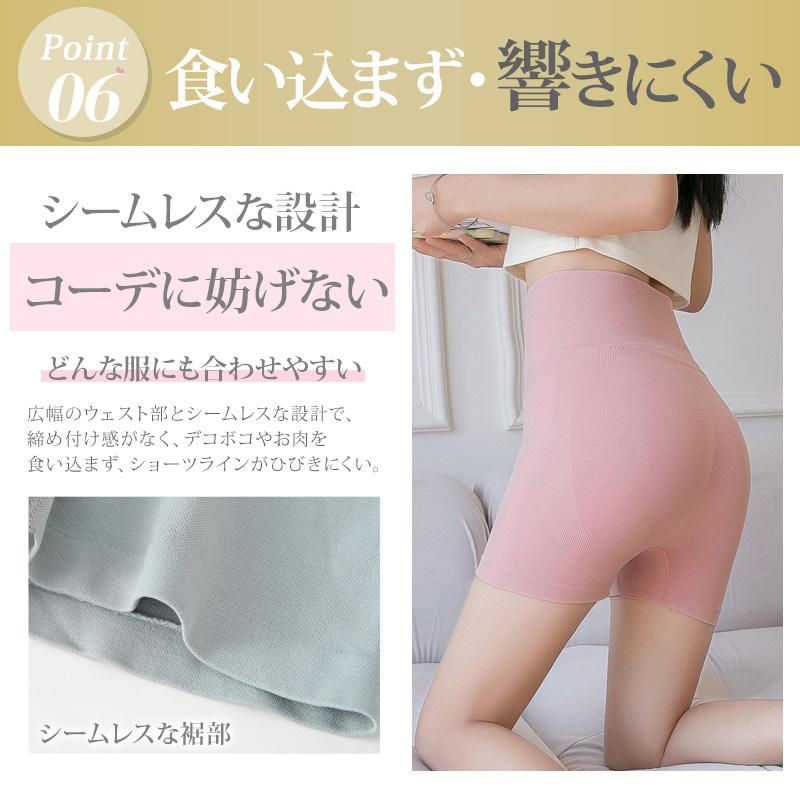 ガードル ショーツ お腹引き締め ハイウエスト 30代 40代 ガードル ショーツ 産後 骨盤矯正 補正下着 骨盤ガードル |  | 12