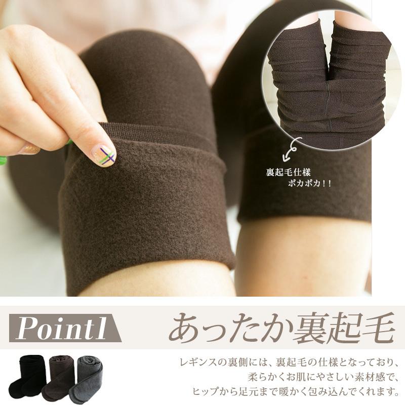 【最大P10倍】 レギンス レディース フリース 秋冬 裏起毛 タイツ トレンカ 3タイプ スパッツ レギパン ヒート パンツ 着圧 |  | 08