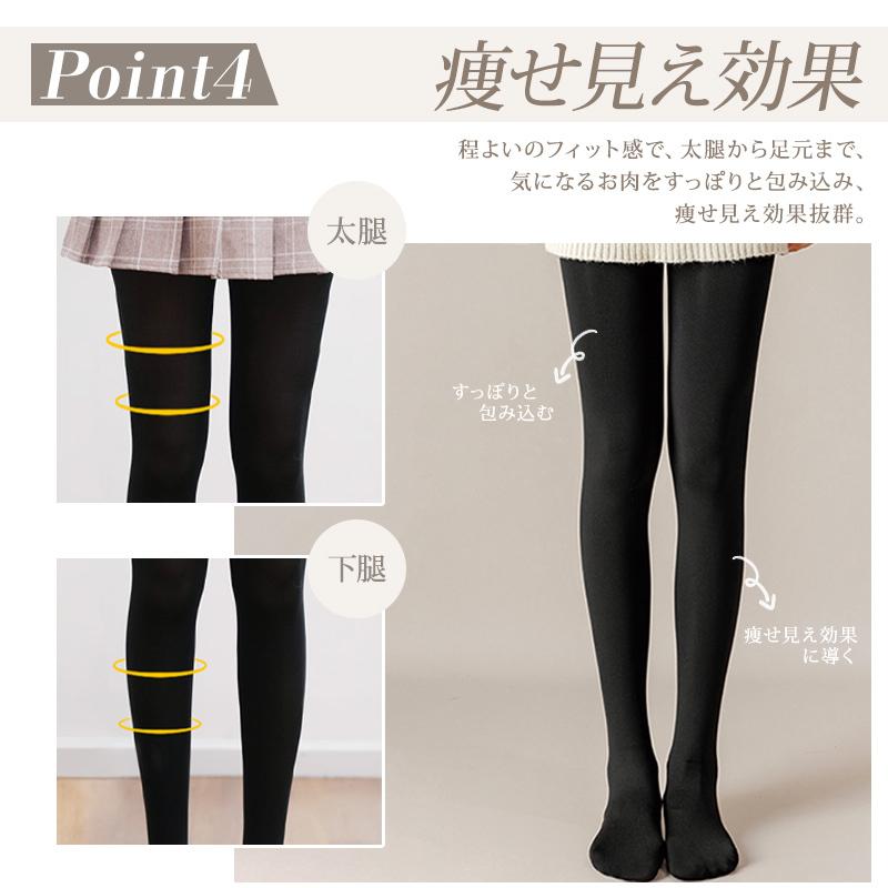 【最大P10倍】 レギンス レディース フリース 秋冬 裏起毛 タイツ トレンカ 3タイプ スパッツ レギパン ヒート パンツ 着圧 |  | 11