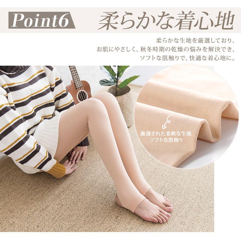 【最大P10倍】 レギンス レディース フリース 秋冬 裏起毛 タイツ トレンカ 3タイプ スパッツ レギパン ヒート パンツ 着圧 |  | 13