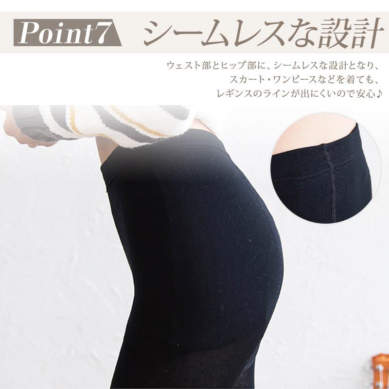 【最大P10倍】 レギンス レディース フリース 秋冬 裏起毛 タイツ トレンカ 3タイプ スパッツ レギパン ヒート パンツ 着圧 |  | 14