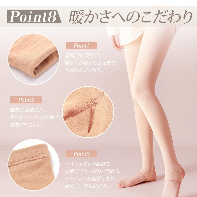 【最大P10倍】 レギンス レディース フリース 秋冬 裏起毛 タイツ トレンカ 3タイプ スパッツ レギパン ヒート パンツ 着圧 |  | 15
