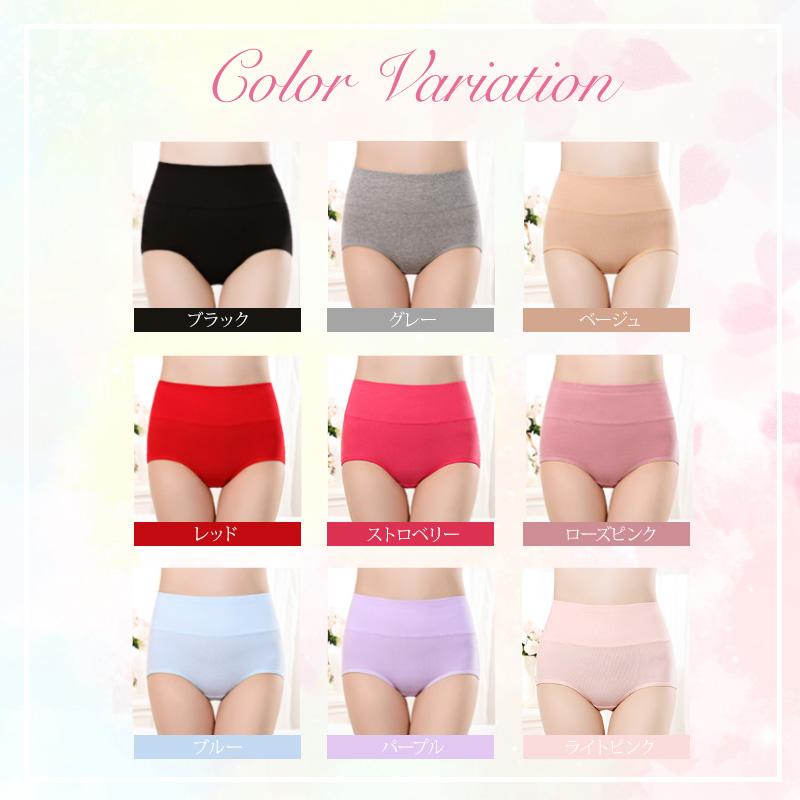 「3枚セットで1,499円ポッキリ」 綿 コットン 選べる サニタリー ノーマル ハイウエスト ショーツ レディース 桃尻 温活 下着 深め 深履き 送料無料 |  | 20