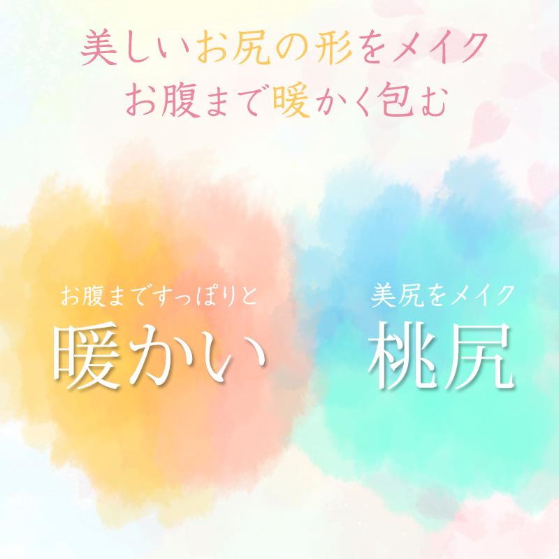 「3枚セットで1,499円ポッキリ」 綿 コットン 選べる サニタリー ノーマル ハイウエスト ショーツ レディース 桃尻 温活 下着 深め 深履き 送料無料 |  | 11