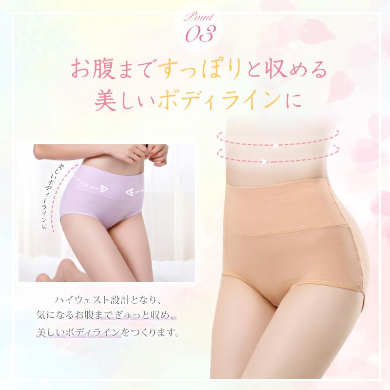 「3枚セットで1,499円ポッキリ」 綿 コットン 選べる サニタリー ノーマル ハイウエスト ショーツ レディース 桃尻 温活 下着 深め 深履き 送料無料 |  | 15