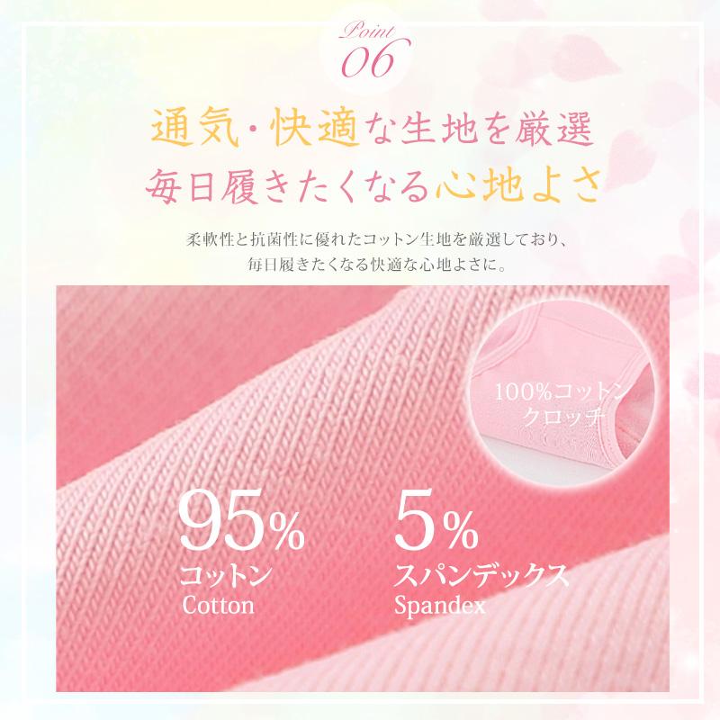 「3枚セットで1,499円ポッキリ」 綿 コットン 選べる サニタリー ノーマル ハイウエスト ショーツ レディース 桃尻 温活 下着 深め 深履き 送料無料 |  | 18