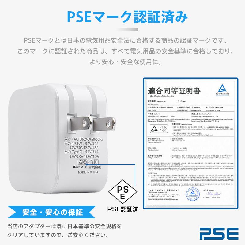 ACアダプター iPhone14 PD 急速充電器 18W Quick Charge 3.0 100-240V 海外電圧対応 iPad スマホ Android 軽量 コンパクト |  | 08