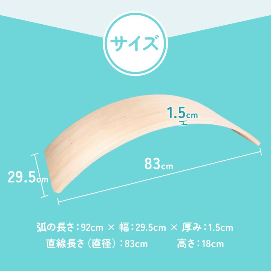 【クーポンで2786円】 JINKEI正規品 バランスボード 8色 フェルト付き仕様 子供 室内遊び 木製 体幹 トレーニング おもちゃ 運動遊具 バランス感覚 耐荷重200kg |  | 18