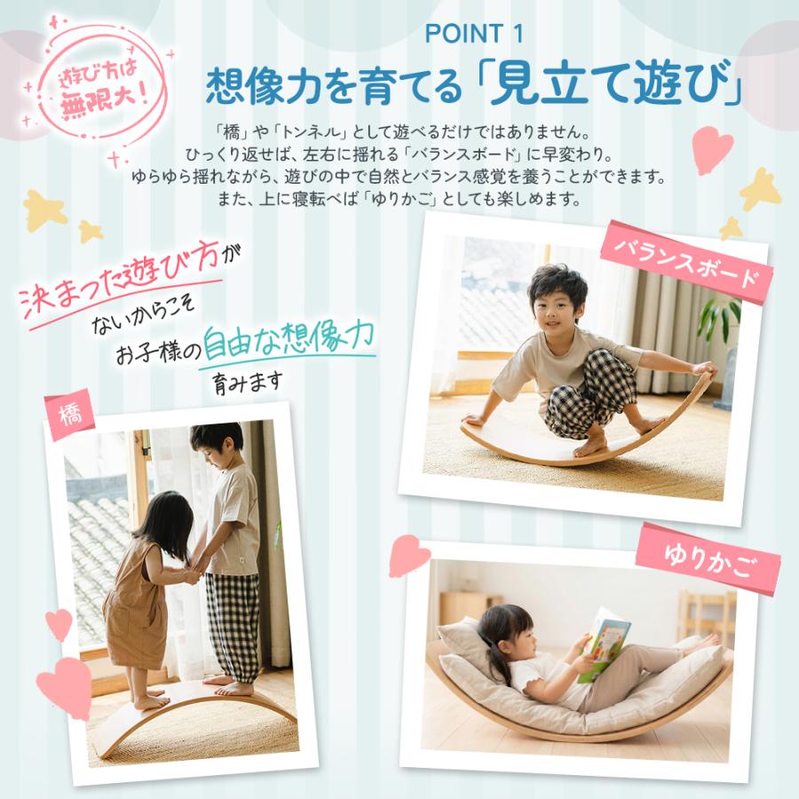 【クーポンで2786円】 JINKEI正規品 バランスボード 8色 フェルト付き仕様 子供 室内遊び 木製 体幹 トレーニング おもちゃ 運動遊具 バランス感覚 耐荷重200kg |  | 10