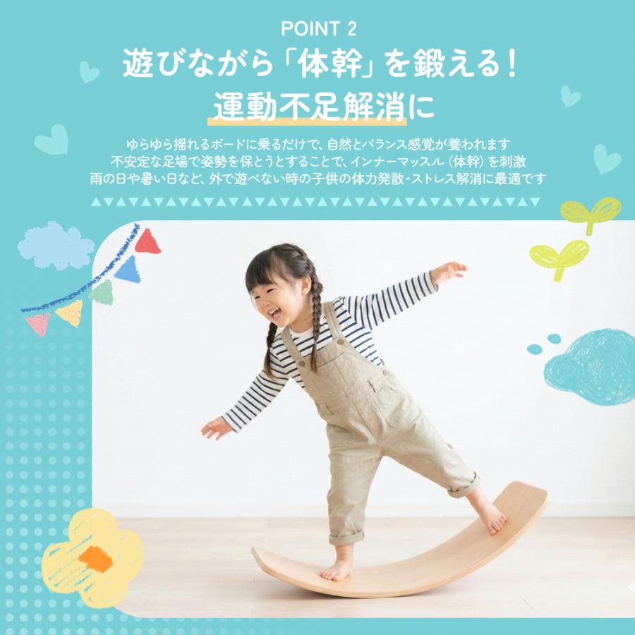 【クーポンで2786円】 JINKEI正規品 バランスボード 8色 フェルト付き仕様 子供 室内遊び 木製 体幹 トレーニング おもちゃ 運動遊具 バランス感覚 耐荷重200kg |  | 11