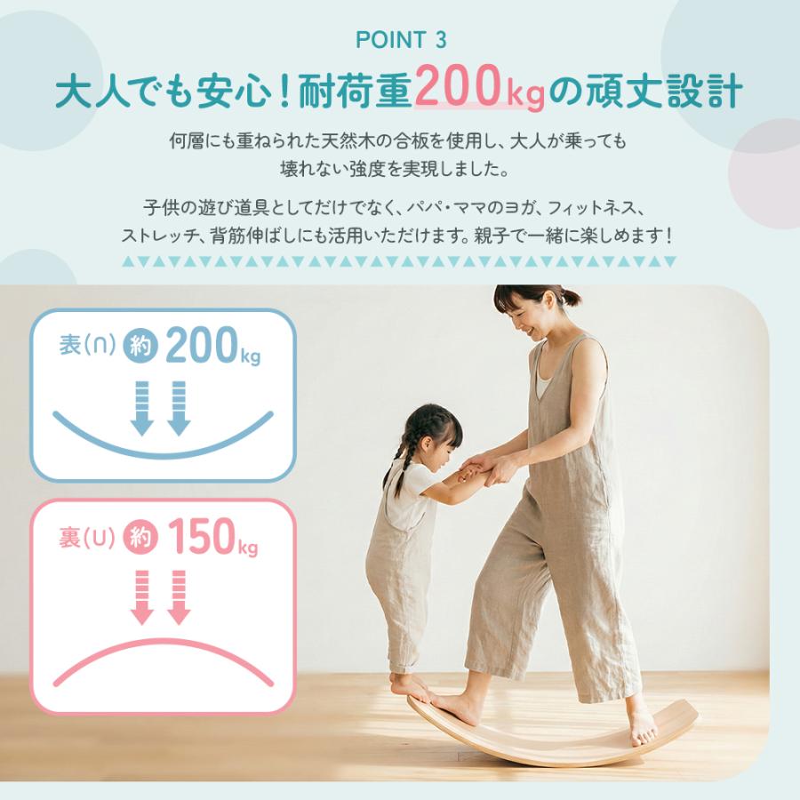 【クーポンで2786円】 JINKEI正規品 バランスボード 8色 フェルト付き仕様 子供 室内遊び 木製 体幹 トレーニング おもちゃ 運動遊具 バランス感覚 耐荷重200kg |  | 12