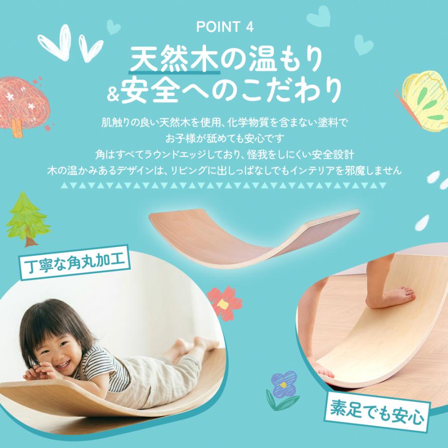 【クーポンで2786円】 JINKEI正規品 バランスボード 8色 フェルト付き仕様 子供 室内遊び 木製 体幹 トレーニング おもちゃ 運動遊具 バランス感覚 耐荷重200kg |  | 13