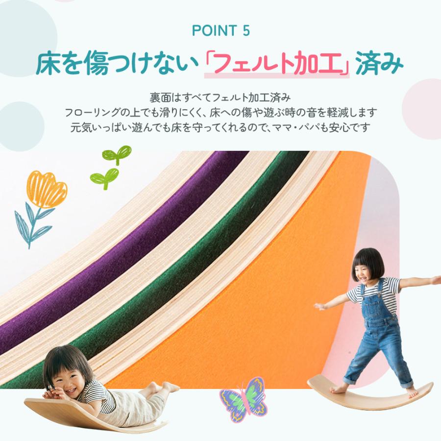 【クーポンで2786円】 JINKEI正規品 バランスボード 8色 フェルト付き仕様 子供 室内遊び 木製 体幹 トレーニング おもちゃ 運動遊具 バランス感覚 耐荷重200kg |  | 14