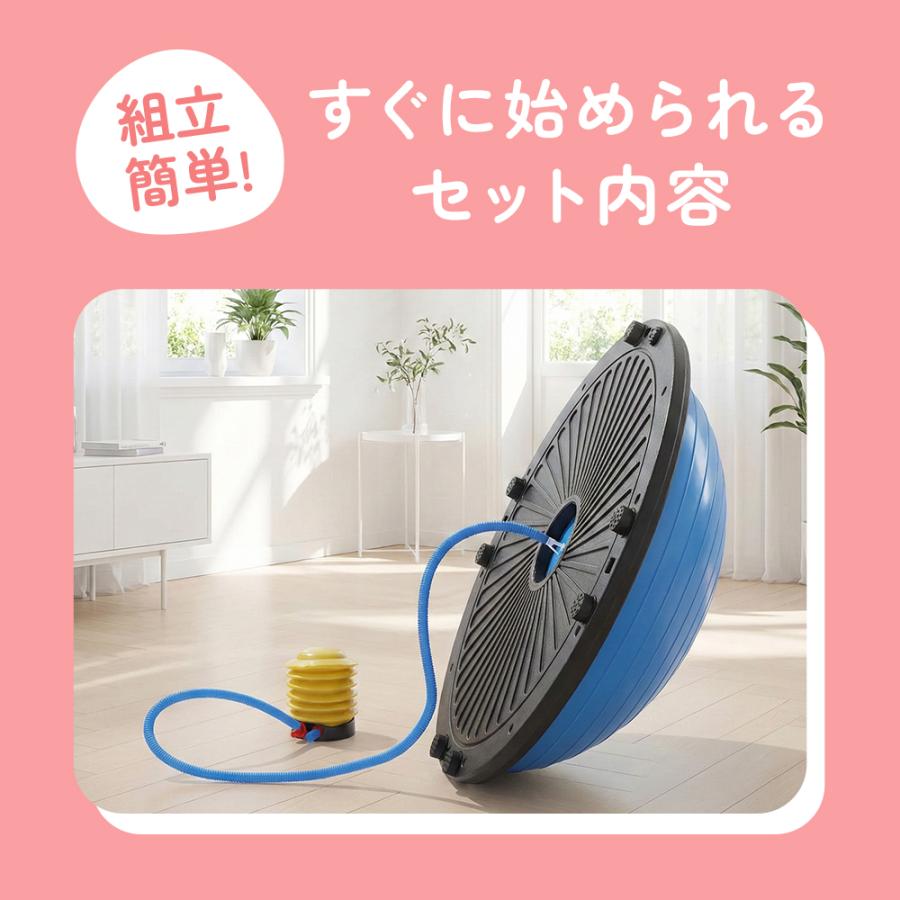 【クーポンで3,276円】バランスドーム 子供用 体幹トレーニング 室内遊具 2WAY 半球型 耐荷重150kg トレーニングチューブ付き 運動不足対策 |  | 14
