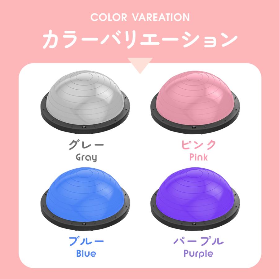 【クーポンで3,276円】バランスドーム 子供用 体幹トレーニング 室内遊具 2WAY 半球型 耐荷重150kg トレーニングチューブ付き 運動不足対策 |  | 15