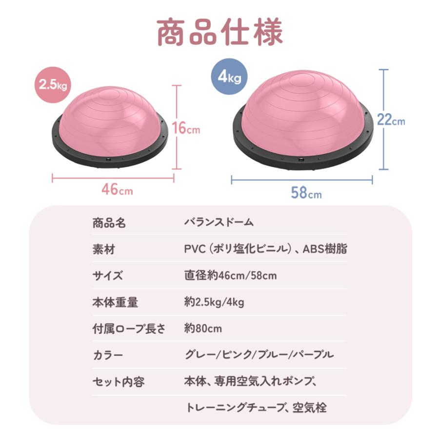 【クーポンで3,276円】バランスドーム 子供用 体幹トレーニング 室内遊具 2WAY 半球型 耐荷重150kg トレーニングチューブ付き 運動不足対策 |  | 16